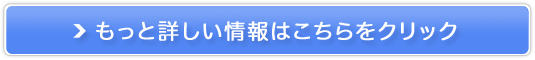 ukbuRXvƋCǂȂ肽ցyC[@zbgz̔TCg
